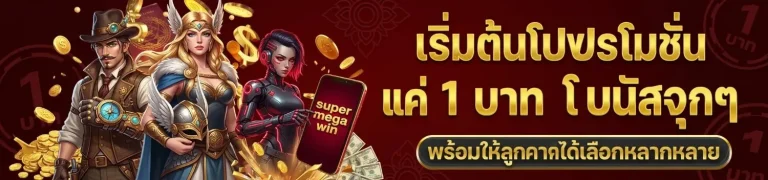 สล็อต เว็บ ตรง ไม่ ผ่าน เอ เยน