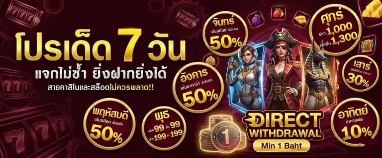 สล็อต เว็บ ตรง แตก ดี