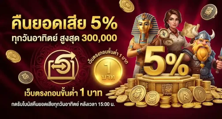 เว็บ สล็อต ค่าย ใหญ่